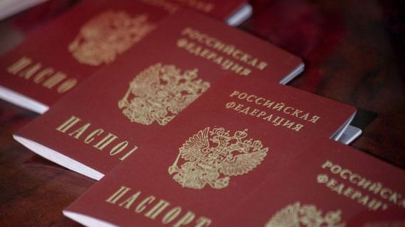 прописка в Новоалтайске